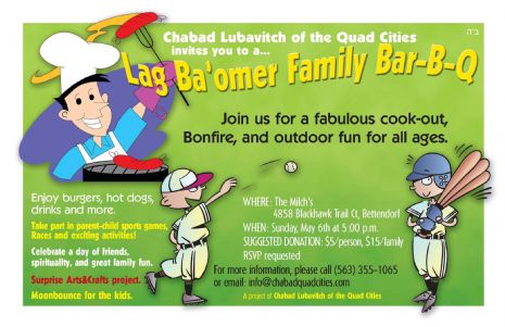 Chabad_Quad_Cities_Lag_B'Omer_card_Page_1.jpg