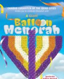 Balloon Menorah Chanukah Celebration